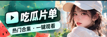 精选文化阅读清单主题