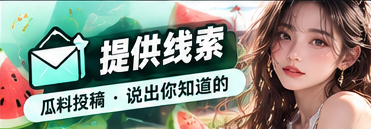 安心阅读栏目视觉